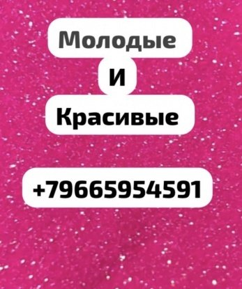 Анкета проститутки Наденька - Фото 1, Шарыпово, 18 лет, №7501